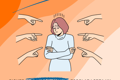 El cartell participatiu.