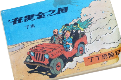 Tintin