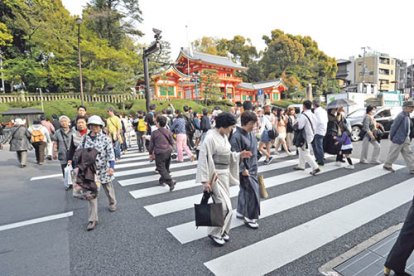 Kyoto
