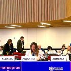 La ministra intervé al Comitè regional de l’OMS.