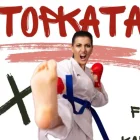 Trofeu Topkata