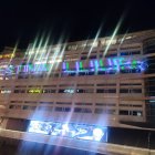 Un dels missatges amb llums a favor de Palestina d'Acció Anarquista Andorrana