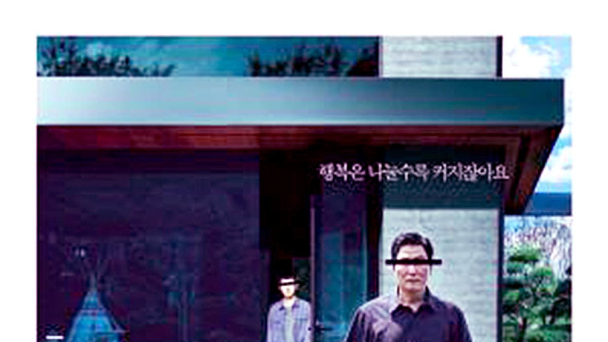 De 'Les misérables' i 'O que arde' a 'Parásitos', el Cineclub de les Valls inicia el cartell