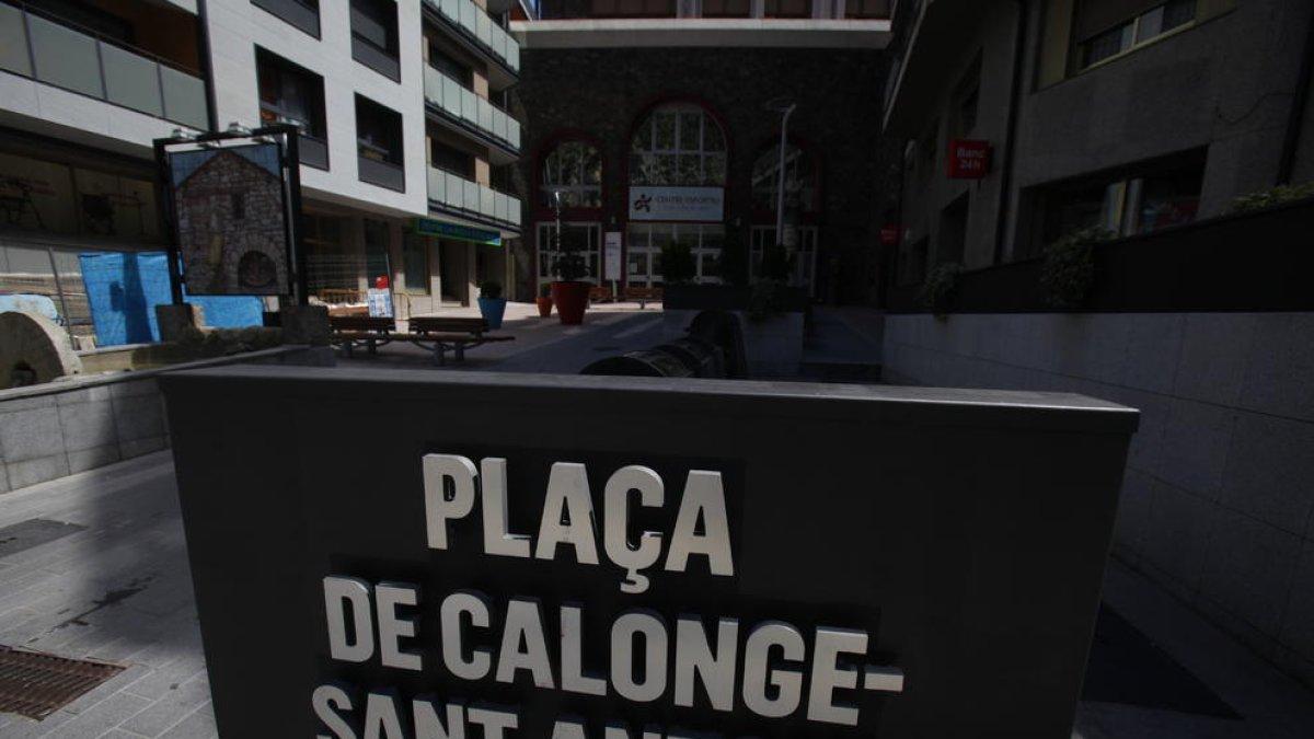 Centre Esportiu Sant Julià