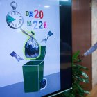 Cartell d’una presentació del sistema porta a porta als veïns.